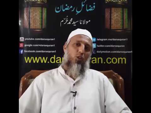 "Fazail e Ramzan" - Day 15 - Molana Syed Muhammad Khurram